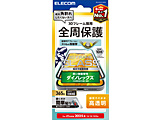 iPhone 16e / 14 / 13 / 13 Pro ガラスフィルム 高透明 全面保護 365日保証 強化ガラス ダイノレックス(R) 表面硬度10H 角割れ防止 フレーム付 指紋防止 飛散防止 貼り付けツール付 気泡防止   PM-A25SFLGFDR