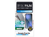 Google Pixel 9a �t�B���� ��ʓ��w��F�ؑΉ� �A���`�O���A �R�� �w��h�~ ���˖h�~ �}�b�g �C�A�h�~  ���� PM-P251FLF