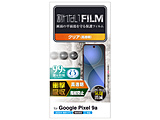 Google Pixel 9a tB ʓwFؑΉ  Ռz R wׂȂ߂炩 wh~ CAh~   PM-P251FLFPAGN