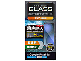 Google Pixel 9a �K���X�t�B���� ��ʓ��w��F�ؑΉ� ������ �����ˌy�� ����f�� �����K���X �\�ʍd�x10H �w��h�~ ��U�h�~ �C�A�h�~  ���� PM-P251FLGAR