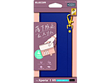 Xperia 1 VII ( SO-51F ) P[X U[ Jo[ 蒠^ }Olbg tbv Ռz CX[d X^h@\t nhXgbvt   PM-X251PLFY4NV