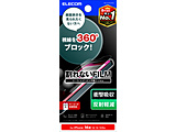 iPhone 16e tB ̂h~ Ռz ˖h~ ㉺E   PM-A25SFLPFN