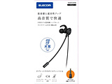 wbhZbg  ubN HS-EP21MTBK m3.5mm~jvO /Ў /Cz^Cvn y864z