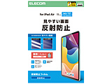 11�C���` iPad Air ( M4 / M3 / M2 ) �t�B���� �A���`�O���A �Œ�V�[���t �w���ׂ�Ȃ߂炩 �w��y�� �C�A�h�~ ���˖h�~ �}�b�g   TB-A25MFLA