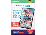 11C`iPad AiriM3/M2jp tB Sn ˖h~ ㎿^Cv   TB-A25MFLAPL