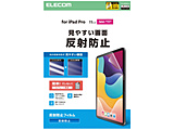 11�C���` iPad Pro ( M5 / M4 ) �t�B���� �A���`�O���A �w��y�� �C�A�h�~ ���˖h�~ �}�b�g   TB-A25PMFLA �y864�z