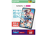 11�C���` iPad Pro ( M5 / M4 ) �t�B���� �㎿���^�C�v ���̂悤�ȕ`���S�n �A���`�O���A �w��h�~ �C�A�h�~ ���˖h�~ �}�b�g   TB-A25PMFLAPL �y864�z