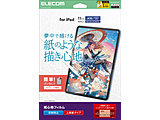 11�C���` iPad�iA16�j�A10.9�C���` iPad�i��10����j�p �t�B���� ���S�n ���˖h�~ �㎿���^�C�v   TB-A25RFLAPL �y864�z