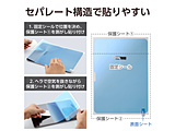 13�C���` iPad Air ( M4 / M3 / M2 ) �t�B���� �A���`�O���A �u���[���C�g�J�b�g �Œ�V�[���t �R�� �w��h�~ �C�A�h�~ ���˖h�~ �}�b�g   TB-A25XFLBLN