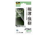 iPhone Air tB KX tB S 0.21mm  NA PM-A25BFLGO