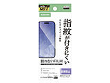 iPhone 17 Pro / 16 Pro �t�B���� �A���`�O���A �R�� �w��h�~ �C�A�h�~ �}�b�g ���˖h�~  �N���A PM-A25CFLF