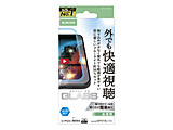 iPhone 17 Pro �K���X�t�B���� ������ �����ˌy�� �u���[���C�g�J�b�g �����K���X 10H �w��h�~ �C�A�h�~ ��U�h�~ �\��t���c�[���t  �N���A PM-A25CFLGARBL �m�t���t�B�����n