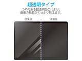 Surface Pro 12�C���` �t�B���� 2025�N���f���Ή� �ی�t�B���� ������ �C�A�h�~   TB-MSP25FLAG