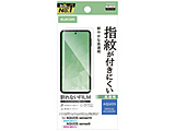 AQUOS sense10 sense9 �t�B���� �w��h�~ ������   PM-S253FLFG