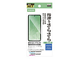 AQUOS sense10 / sense9 ( SH-53F / SH-53E ) �t�B���� ������ �R�� �w���ׂ肳�炳�� �w��h�~ �C�A�h�~