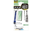 Galaxy S26�K���X�t�B����/������/���ȒP�\���t�P�c�[��