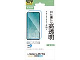 Galaxy A57 5G/�K���X�t�B���� ������ �u���[���C�g�J�b�g   PM-G265FLGGBL