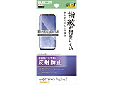 Arrows alpha2�t�B���� �w��h�~ ���˖h�~   PM-F262FLF