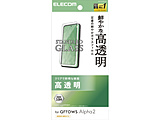 Arrows alpha2 �K���X�t�B���� ������   PM-F262FLGG