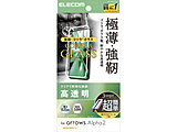 Arrows alpha2 �K���X�t�B���� �S���� 0.21mm ���ȒP�\��t���c�[��   PM-F262FLGOT