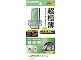 Arrows alpha2 �K���X�t�B���� ���ɔ� ������ ���ȒP�\��t���c�[��   PM-F262FLGUSAT