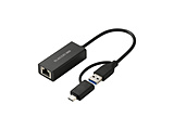 LAN�ϊ��A�_�v�^ [USB-C�{USB-A �I�X�����X LAN] 2.5Gbps�Ή�(iPadOS/iOS/Mac/Windows11�Ή�) �u���b�N EDC-QUA3CV2-B �m2.5Giga�Ή��n
