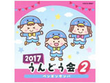 iށj/2017 ǂ 2 yMETo CD