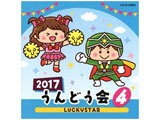 iށj/2017 ǂ 4 LUCKYSTAR CD