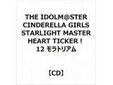 (游戏·音乐)/THE IDOLM@STER CINDERELLA GIRLS STARLIGHT MASTER HEART TICKER！ 12延期