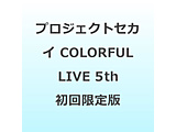 �v���W�F�N�g�Z�J�C/ �v���W�F�N�g�Z�J�C COLORFUL LIVE 5th - Frontier - �������� BD