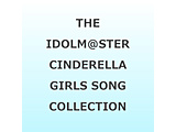 �i�Q�[���E�~���[�W�b�N�j/ THE IDOLM��STER CINDERELLA GIRLS �V���f�����K�[�����I�� SONG COLLECTION