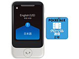 通訳＋カメラ翻訳 POCKETALK ポケトーク S（グローバル通信2年付き）  ホワイト PTSGW