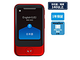 POCKETALKi|Pg[NjSO[oʐMi2NjtbhPTSGR  bh