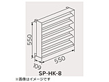 GAR KCh SPHK8