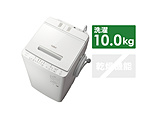 全自動洗濯機 ビートウォッシュ ホワイト BW-X100F-W ［洗濯10.0kg /乾燥機能無 /上開き］
