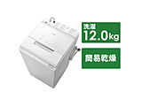 全自動洗濯機 ビートウォッシュ ホワイト BW-X120G-W ［洗濯12.0kg /上開き］