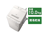 全自動洗濯機 ビートウォッシュ ホワイト BW-X100G-W ［洗濯10.0kg /上開き］
