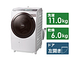 HITACHI(日立) ドラム式洗濯乾燥機  フロストホワイト BD-STX110GL-W ［洗濯11.0kg /乾燥6.0kg /ヒーター乾燥(水冷・除湿タイプ) /左開き］