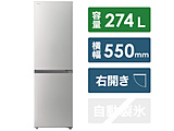 【基本設置料金セット】 冷蔵庫  シルバー RL-BF274RA-S ［2ドア /右開きタイプ /274L］