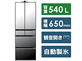 【基本設置料金セット】 冷蔵庫 HXCCタイプ クリスタルミラー R-HXCC54S-X ［6ドア /観音開きタイプ /540L］