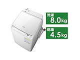 未使用品 縦型洗濯乾燥機  ホワイト BW-DV80H-W ［洗濯8.0kg /乾燥4.5kg /ヒーター乾燥(水冷・除湿タイプ) /上開き］ 〔箱破損品〕