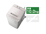 全自動洗濯機  ホワイトラベンダー BW-X100H-V ［洗濯10.0kg /上開き］