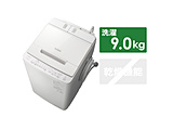 全自動洗濯機  ホワイト BW-X90H-W ［洗濯9.0kg /上開き］