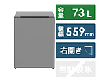 冷蔵庫 Chiiil（チール） グラファイト R-MR7S-H ［約55.9cm /1ドア /右開きタイプ /73L /2022年］