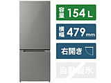 冷蔵庫  メタリックシルバー RL-154SA-S ［約47.9cm /2ドア /右開きタイプ /154L /2022年］