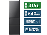 【基本設置料金セット】 冷蔵庫 Vシリーズ ブリリアントブラック R-V32SV-K ［約54cm /3ドア /右開きタイプ /315L /2022年］