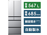 【基本設置料金セット】 冷蔵庫 KWCタイプ ブラストシルバー R-KWC57S-S ［幅68.5cm /567L /6ドア /観音開きタイプ /2022年］
