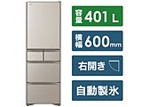【基本設置料金セット】 冷蔵庫 Sタイプ ライトゴールド R-S40S-XN ［5ドア /右開きタイプ /401L］