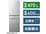 【基本設置料金セット】 冷蔵庫  シルバー R-HS47SL-S ［5ドア /左開きタイプ /470L］ 【買い替え5000pt】
