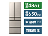 【基本設置料金セット】 冷蔵庫  ライトゴールド R-HWC49T-N ［約65cm /6ドア /観音開きタイプ /485L /2023年］ 【買い替え10000pt】